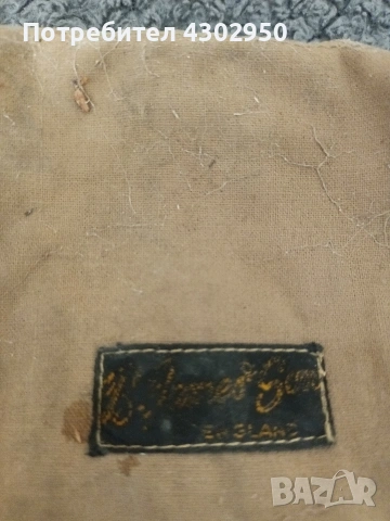 мухарка, снимка 8 - Въдици - 54065356