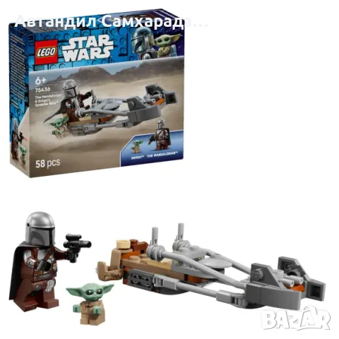 Lego Star Wars 75436 Нов
