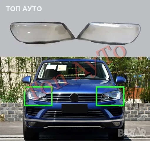 Стъкла Капаци Фар Туарег Фейслифт Touareg VW Volkswagen 2014 - 2018 LCI Стъкла Фарове Капаци, снимка 4 - Аксесоари и консумативи - 55430010