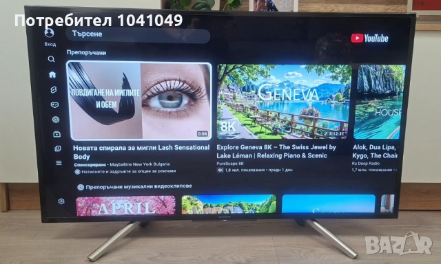 Sony телевизор Bravia 43 инча Smart Full HD