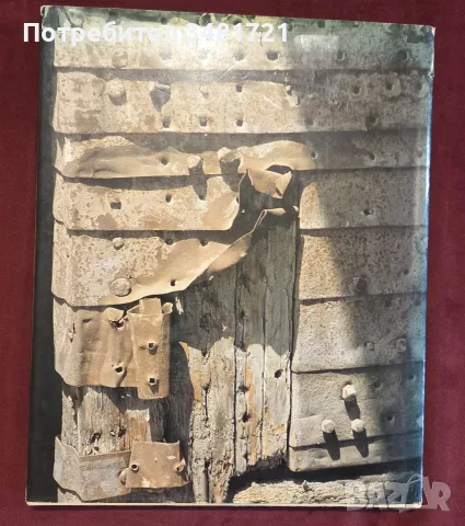 Israel. A First View, снимка 15 - История, политика и общество - 55362846