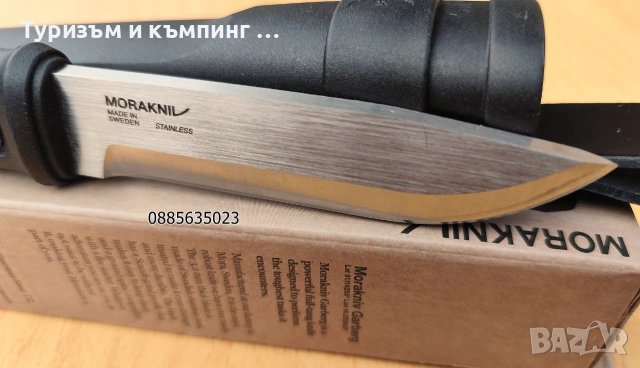Моrаkniv Gаrbеrgе, снимка 10 - Ножове - 55016480