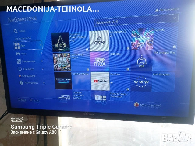 Playstation  4   SONY  КАТО НОВА, снимка 11 - PlayStation конзоли - 54729390