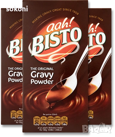 A Bisto Original Gravy Powder / Ах Бисто Сос за месни ястия на прах 200гр