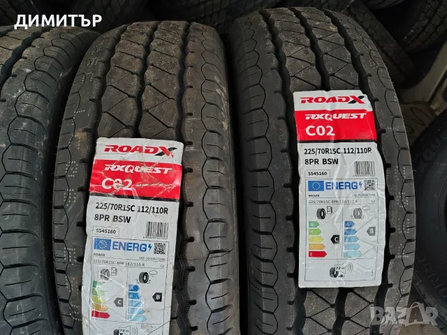 4бр.НОВИ летни гуми ROADX 225 70 15 DOT23 цена за брой, снимка 3 - Гуми и джанти - 55617116
