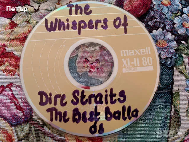 Продавам CD на Dire Straits