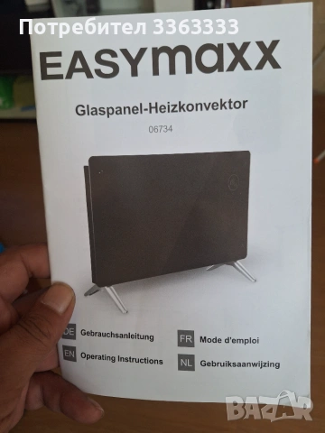 конвектор EASYmaxx 2000W – Черен, с дигитален дисплей, снимка 3 - Радиатори - 55250023