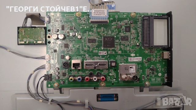 LG 28MT49S-PZ  EAX67258106(1.0)   HC275EXN-VSDP2-41XX    HC275EXN-VSDP2  REV 0.4 , снимка 7 - Части и Платки - 55352885