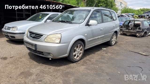 Kia Carens 2.0 CRDI на части