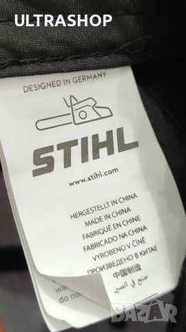 STIHL Шапка с козирка в отлично състояние, снимка 2 - Шапки - 54824827
