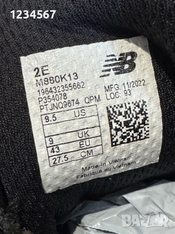 NEW BALANCE M880K13 RUNNING SHOE., снимка 4 - Маратонки - 54600523