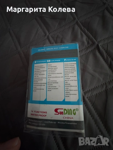 ВЕЛОКОМПЮТЪР SUNDING SD-548C WIRELESS , снимка 2 - Аксесоари за велосипеди - 54306533
