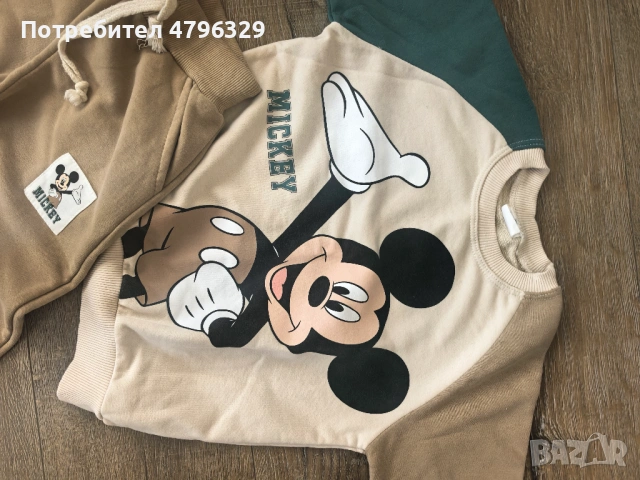 Детски комплект