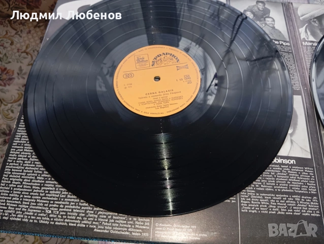 Лот от 3грамофонни плочи сборна двойна Edwin Star, Smokey Robinson и др. и плоча Ray Connif, снимка 8 - Грамофонни плочи - 55163938