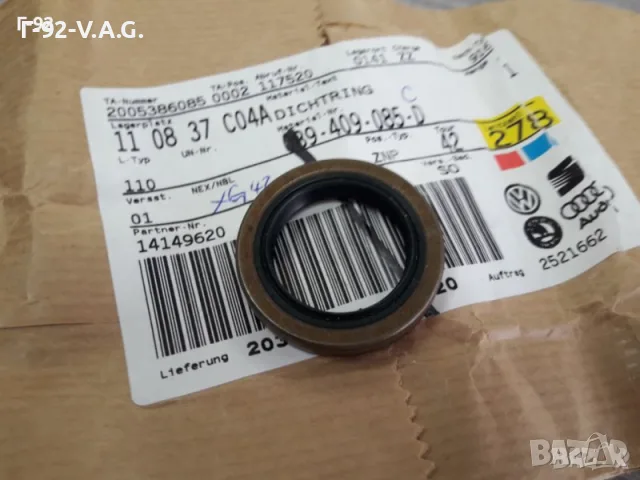 089409085D/C**NEU**VAG**AUDI**AUTOMATIC**СЕМЕРИНА ЗА СКОРОСТНАТАКУТИЯ ** , снимка 2 - Части - 55371804