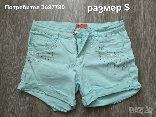 продавам къси панталонки 