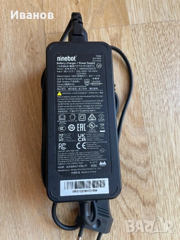 Оригинално зарядно за електрическа тротинетка Ninebot 42V 1.7A