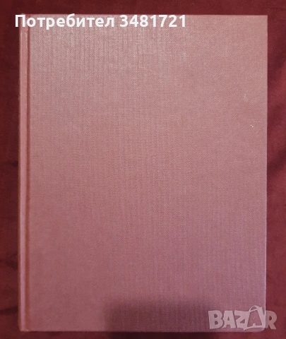 Военни униформи, медали, брони, екипировка / 17 книги /, снимка 10 - История, политика и общество - 55179993