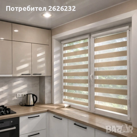 Хоризонтални щори Ден и Нощ | Стил, комфорт и контрол на светлината