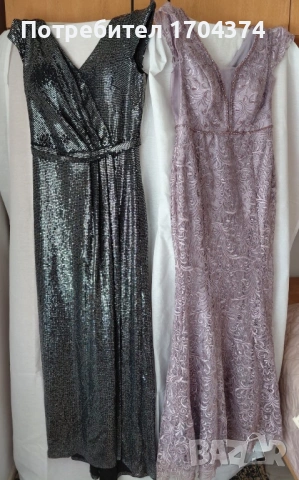 Рокли, носени веднъж 