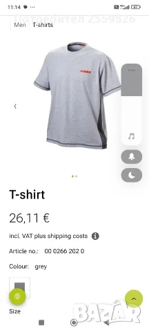 Мъжка тениска Claas