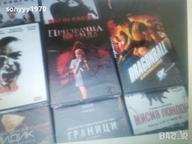 NEW DVD DISC-15 ЕВРО ЗА БРОЙ ПО ИЗБОР 1306261815L1, снимка 9 - DVD филми - 54894832