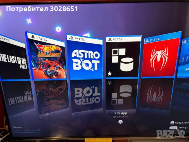 Playstation 5 1TB Хакнат ! FW10.01 Гаранция до 15.11.2027г, снимка 8 - PlayStation конзоли - 54043504