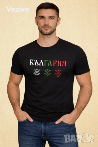 Тениска с надпис БЪЛГАРИЯ