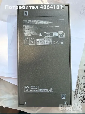 SAMSUNG HALAXY S26 12/256GB 2 бр, снимка 2 - Samsung - 55307089