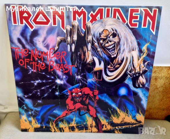 Грамофонни Плочи - Рок-Метъл:  Iron Maiden - The Number Of The Beast  - LP (Unofficial Release)