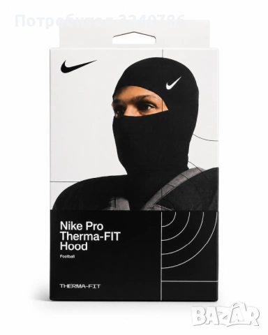 Nike Pro Hood