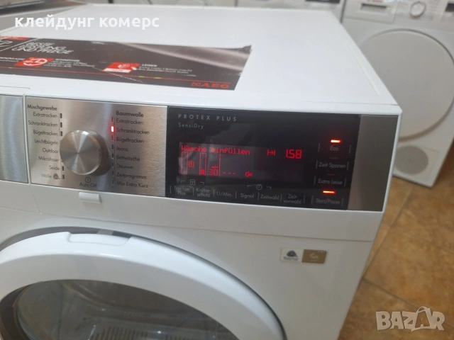 Сушилня с термопомпа AEG PROTEX PLUS EXCLUSIV 8кг. А+++, снимка 6 - Сушилни - 54679535