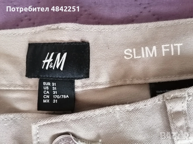 Мъжки панталон H&M, бежов, размер 31, снимка 3 - Панталони - 55000643