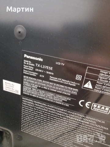 Телевизор Panasonic Viera 37", снимка 3 - Телевизори - 54303133