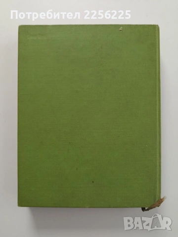 Руска готварска книга 1961г, снимка 13 - Специализирана литература - 54208524