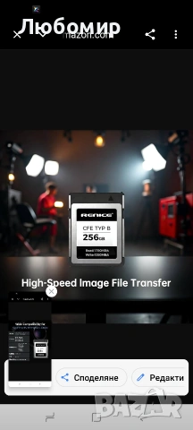 RENICE 256GB Професионална CFexpress Type B карта памет, до 1780MB/s четене, 1350MB/s , снимка 7 - Чанти, стативи, аксесоари - 54883748