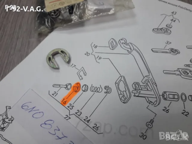 6N0837313**NEU**VAG**VW**КЛЮЧАЛКА ЗА ЕКСЦЕНТРИК НА ВРАТАТА** , снимка 2 - Части - 55321080