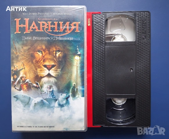 Видеокасета VHS Хрониките на Нарния, снимка 2 - Други жанрове - 54386849