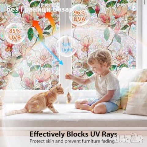 Ново Фолио за прозорци Магнолия Дъгов Ефект Поверителност UV Защита 44.5x200см, снимка 3 - Други стоки за дома - 54810809