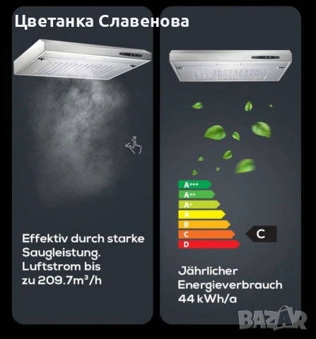 Абсорбатор 60 см за под шкаф SY-6010BP-P1-C83-L41-600, снимка 3 - Абсорбатори - 54123991
