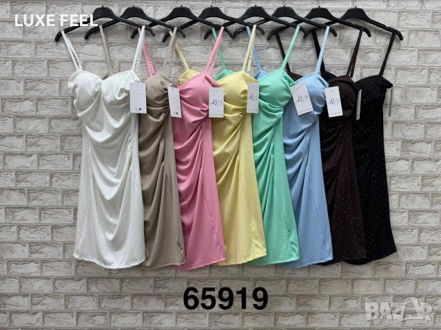 Рипс✨ Дамски Рокли 