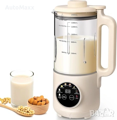 Машина за приготвяне на ядково мляко 50oz, 10-в-1 автоматична машина за ядково мляко с 20 остриета