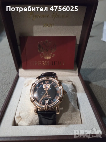 Продавам оригинален руски часовник, снимка 7 - Мъжки - 54512012