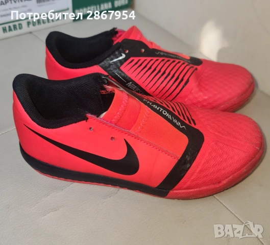 Детски футболни обувки NIKE