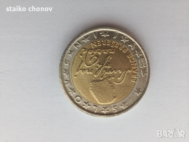 Монета 2 евро Словения