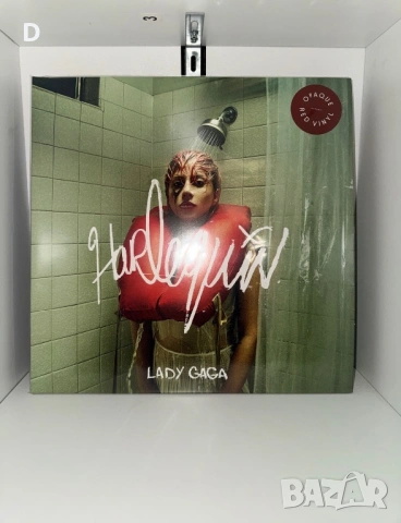 Lady Gaga - Harleyquin Vinyl