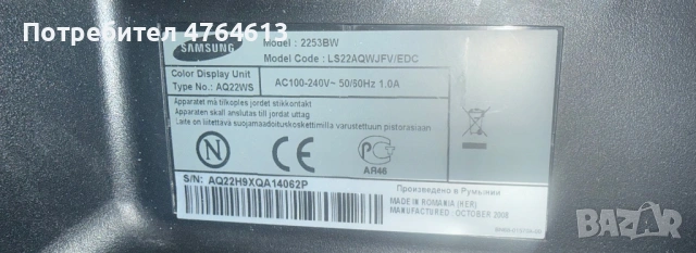 22 инча монитор Samsung 2253BW, снимка 2 - Монитори - 54873669