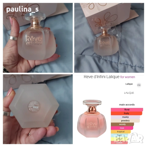 Пет Дамски парфюми Clinique, Pascal Morabito, Lalique / Happy, Beautiful / 100ml EDP , снимка 15 - Дамски парфюми - 44385135