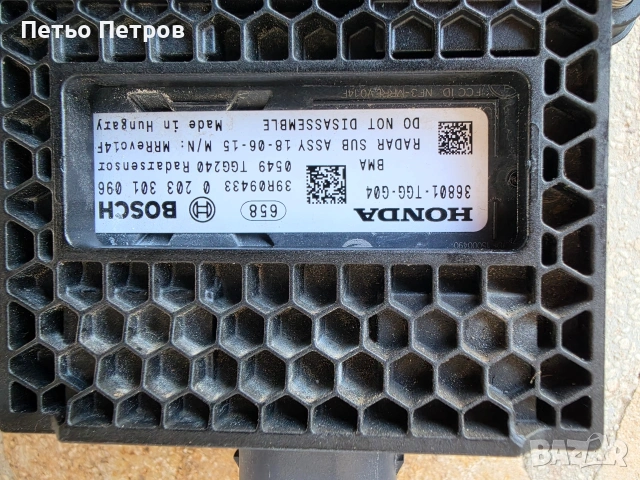 Honda CIVIC радар 203 301 096, снимка 2 - Части - 54103326