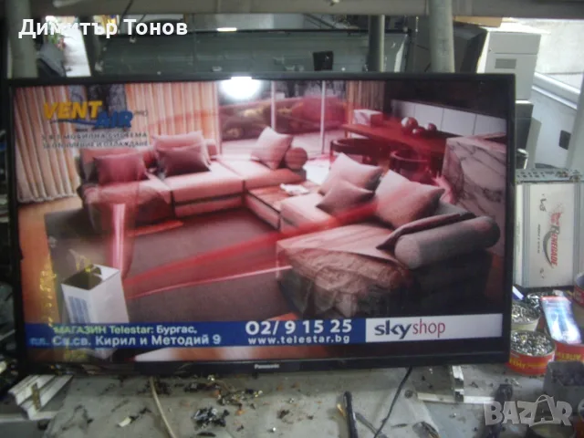 PANASONIC TX-39A300B